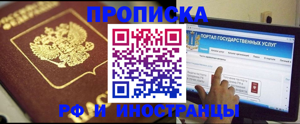 регистрация для школы в Новом Осколе